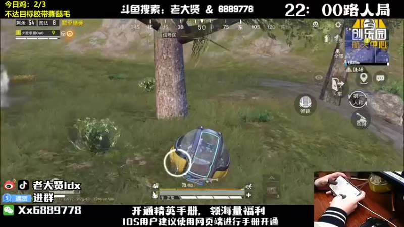 【2022-10-08 21点场】老大贤：皇冠1v4：国服雷神 你看我秀吗