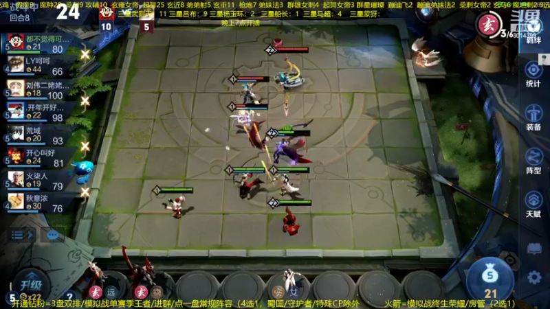 【2022-10-08 23点场】甄知棒：吕布婉儿1V10，声法枪炮魔坦刺