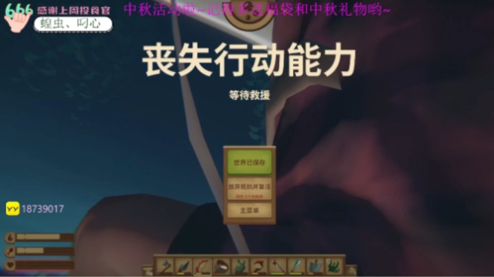 【2022-09-08 23点场】吃桃芝的猫：【小奶团】为什么不开通钻粉，是我不值得吗