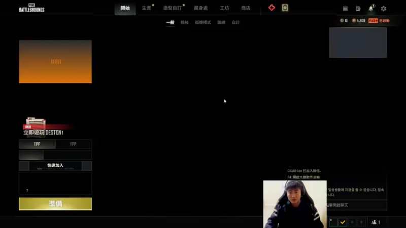 【2022-10-08 20点场】庄大崩：胜负欲极强 奈何水平偏低