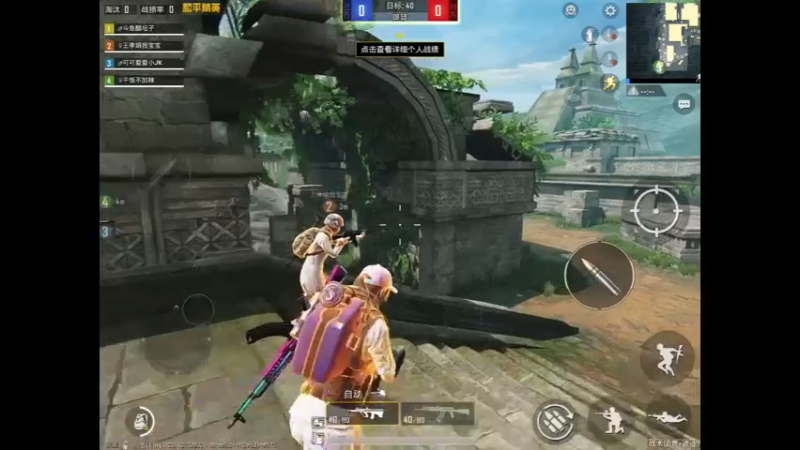 你以为趴着就打不到你了？