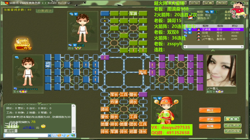 【四国军棋】恶蚊子的精彩时刻 20221009 01点场