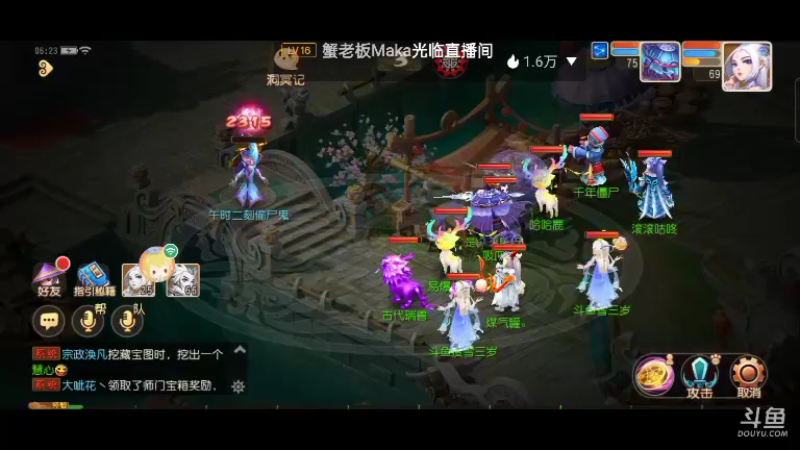 【2022-10-07 06点场】雪雪今年三岁啦：我宣布我就是正道之光