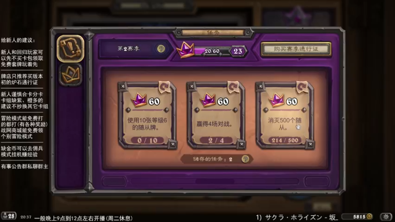 【2022-10-09 20点场】LoneWolf梦之岛：零氪炉石与新人的助手