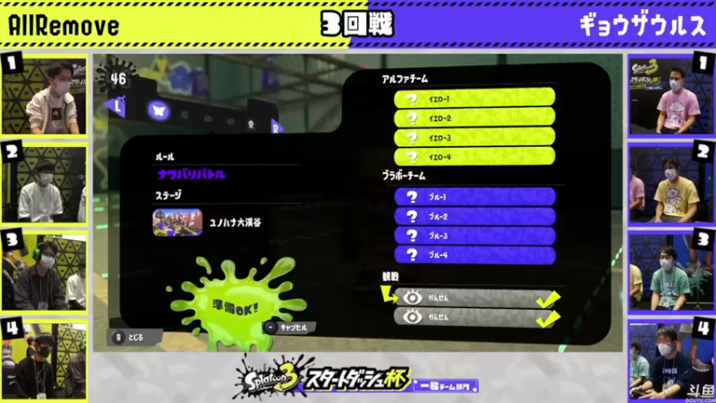 【2022-10-09 14点场】猫叔灬灬：【猫叔】斯普拉遁3 比赛来啦~~~