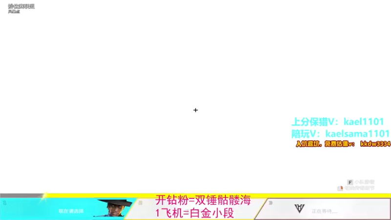 【2022-10-09 08点场】YW三冰卡尔：【卡尔】保猎上钻不排队！！！