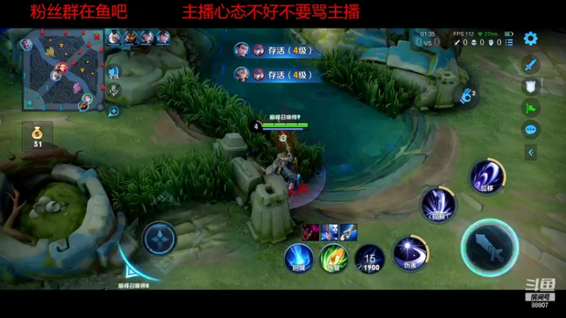 【2022-10-09 20点场】DYG易瞳：巅峰赛2165全国第4冲第一