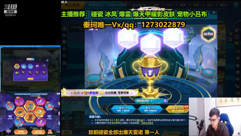 【2022-10-08 21点场】圆梦大师丶秦珂：碰瓷逆袭爆天雷诺第一人！全部出暴雷