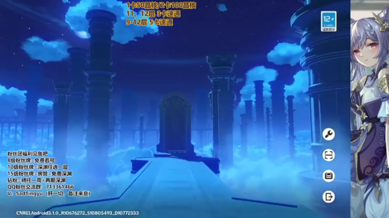 【2022-10-07 19点场】伤心时听雨：抓蝶-深渊-资源-活动-万能工具人