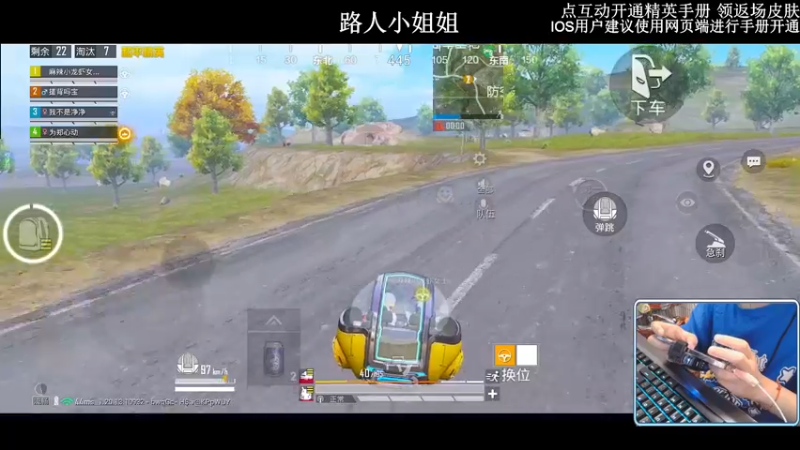 【2022-10-08 22点场】小妖洋：【开精英手册抢返场皮肤】