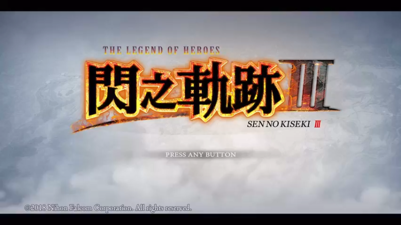 【2022-10-08 21点场】黑霄Cloud：闪轨3空战7蛇3随便玩玩