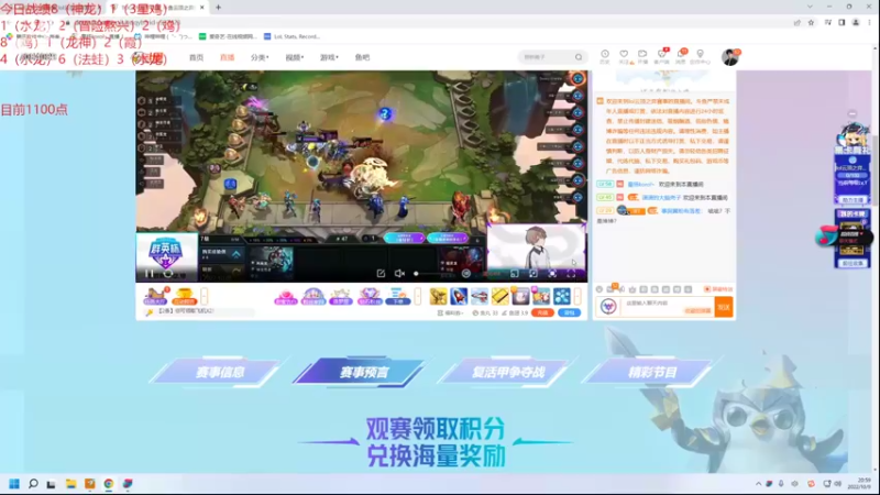 【2022-10-09 20点场】童扬korol丶：童扬：悟了已经悟了