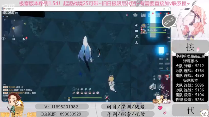 【2022-10-09 00点场】涤花醉凡尘：起源25！序列1.54！极限超域~