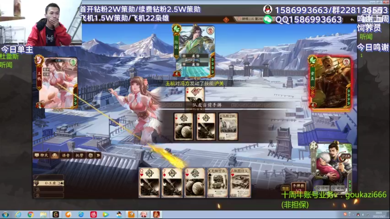 【2022-10-07 18点场】老T灬：逆天巅峰赛，冲冲冲！！！！！！