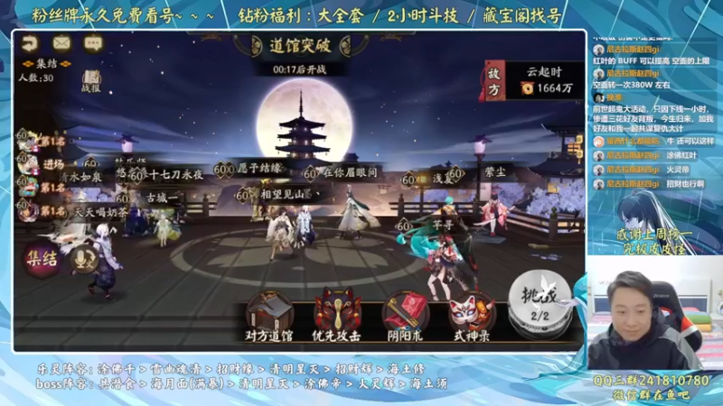 【2022-10-08 19点场】血墨丶：【墨哥】全能做号king！