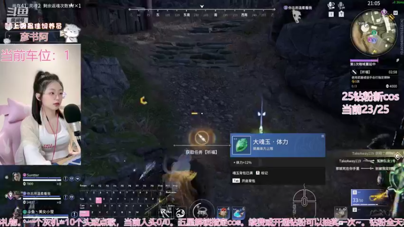 【2022-10-08 13点场】美女小莹：有车位  来学穿搭！！