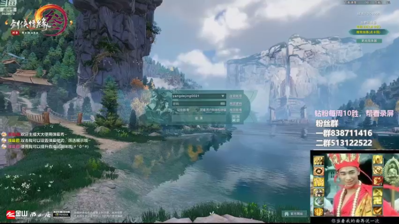 【2022-10-08 19点场】兔子队长丶：少林视角，散排竞技。