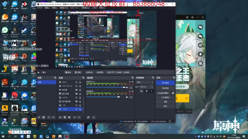【2022-10-06 17点场】忽忽歪歪：浪的起飞啊