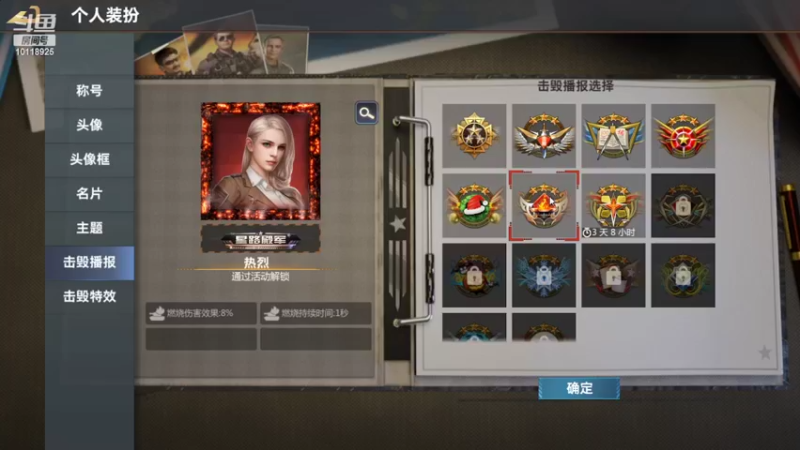 【2022-10-09 16点场】神怒流云飞沙：流云飞沙的直播间