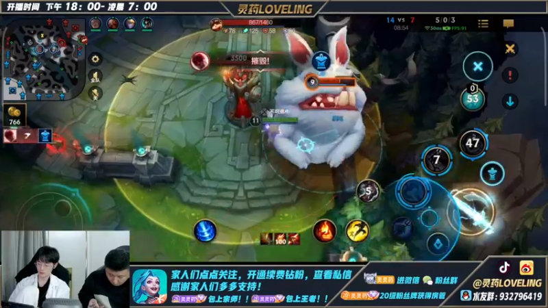 【2022-10-08 22点场】灵药LoveLing：灵药：最强永恩登场！
