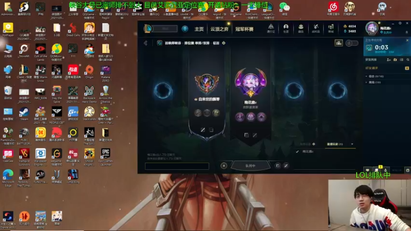 【2022-10-09 11点场】普朗东丷：【直播】版本答案 玩就上分