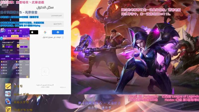 【2022-10-09 14点场】東雲暗夜Ay武藤遊戯Yugi：Brazil叫我高ping战士 デュエル