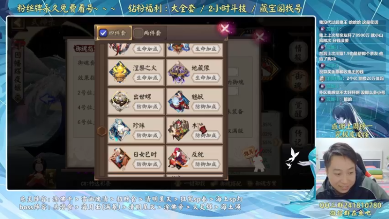 【2022-10-08 21点场】血墨丶：【墨哥】全能做号king！