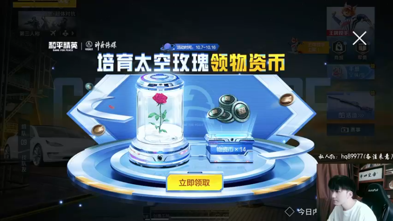 【2022-10-09 10点场】Dy合群：【天神下饭1喂4】不强请举报！