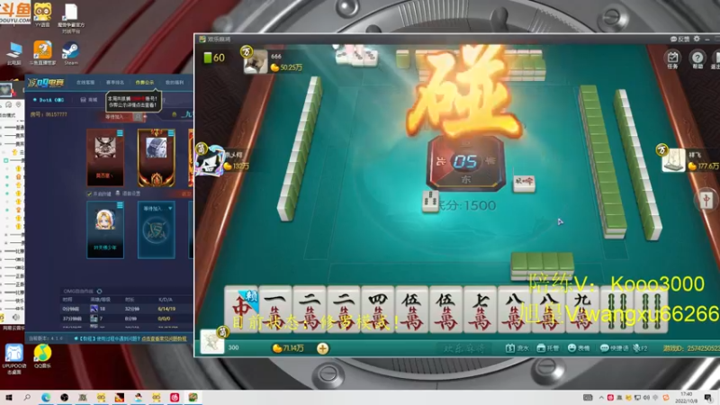 【2022-10-08 17点场】599zxcv：九毛局对黑。