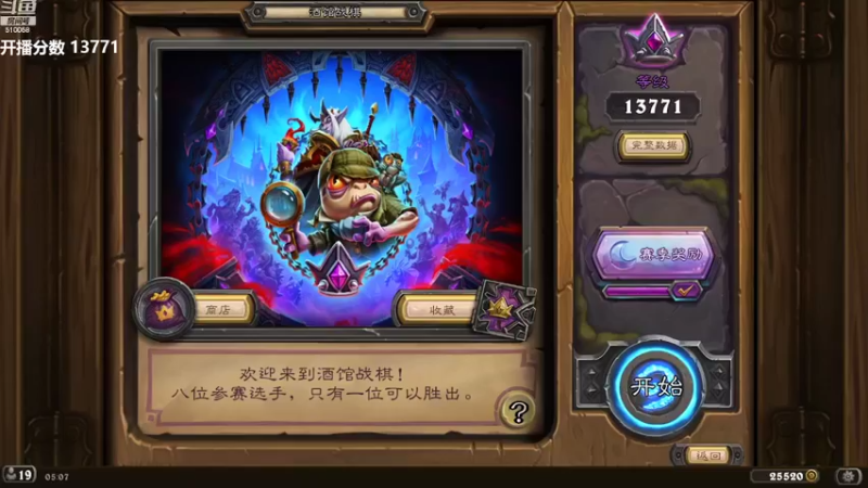 【2022-10-08 05点场】hof5225：hof：明天比赛,开启认真模式