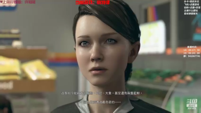 【2022-10-08 23点场】陌陌孖然：小陌：底特律