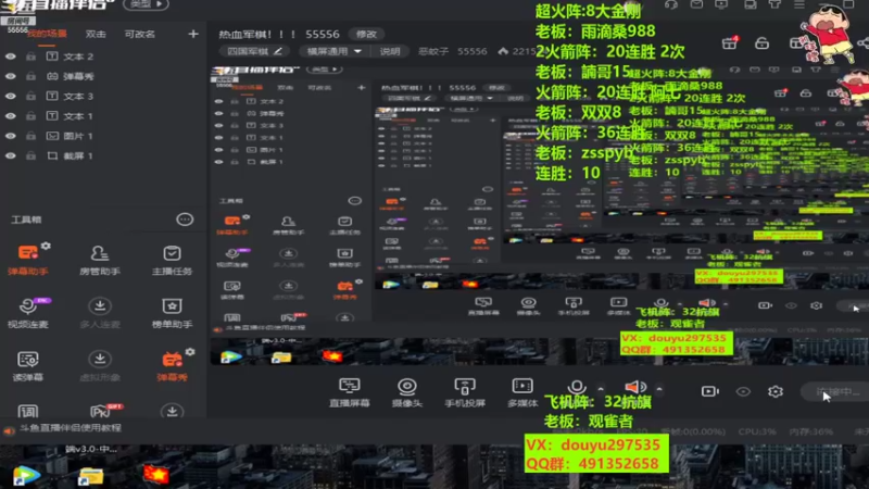 【2022-10-08 21点场】恶蚊子：热血军棋！！！ 55556