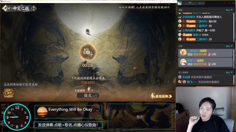 【2022-10-03 20点场】云养猫扛把子：国庆快乐呀各位