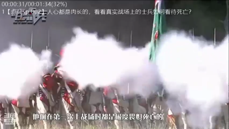 【2022-10-09 02点场】了不起我的国：解放军神器哪里来，第聂伯河找二毛！