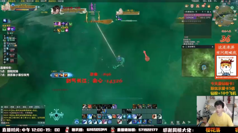 【2022-10-08 23点场】As童话话话：录屏，每天中午12点开播！