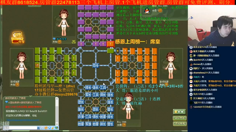 【四国军棋】神机小诸葛的精彩时刻 20221009 10点场