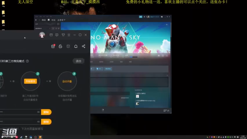 【2022-10-08 21点场】正是在下摸摸西：新人主播，多多关照！10258996