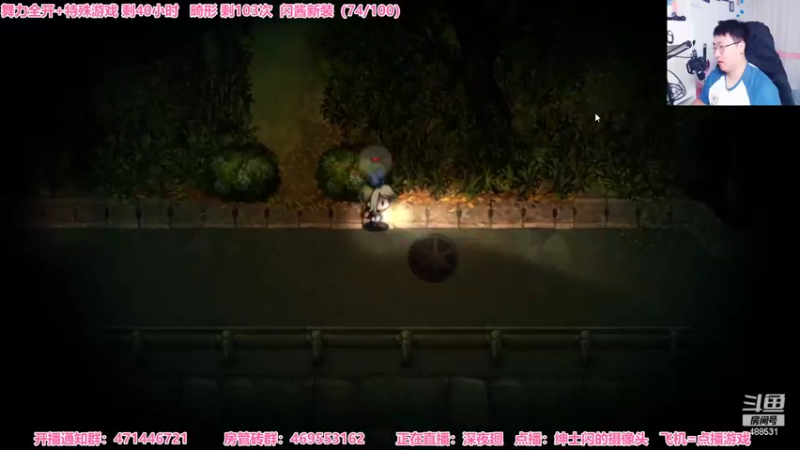 【2022-10-07 20点场】Gentleman闪闪：恐怖游戏 快跑！