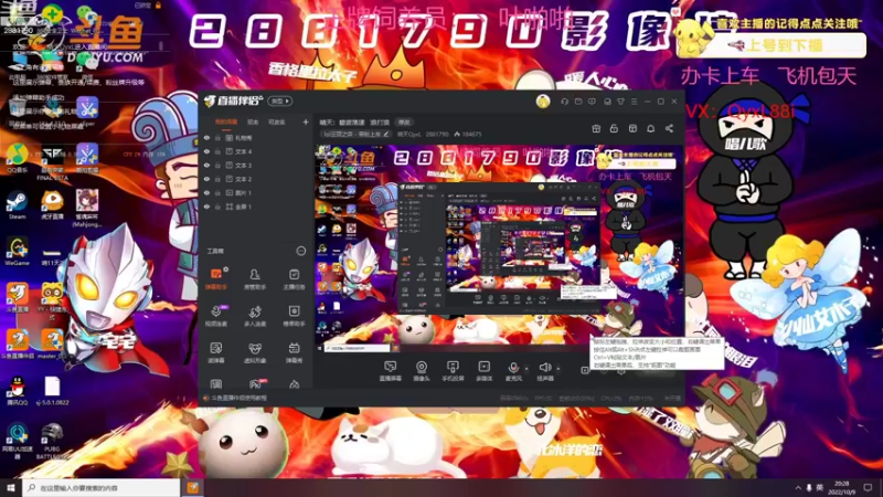 【2022-10-09 20点场】晴天QyxL：晴天：碧波荡漾   浪打浪