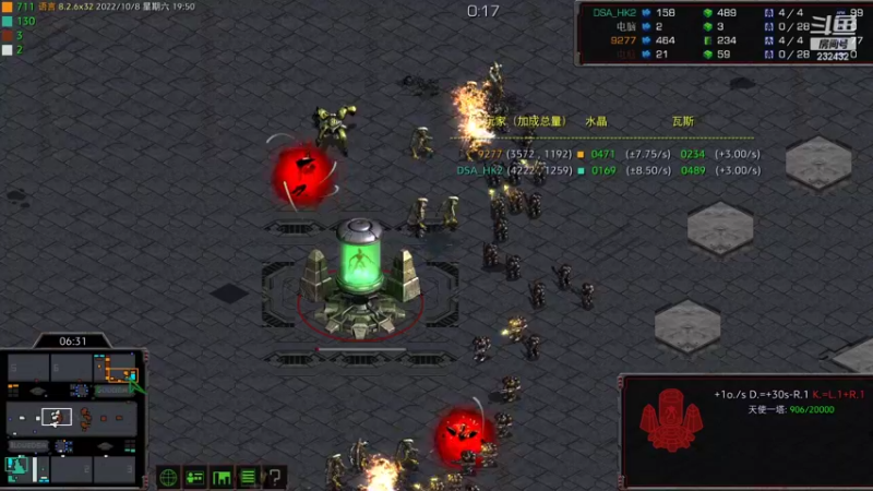 【2022-10-08 19点场】星际DSA联赛：天使风暴专业版DSA8.2.6x32