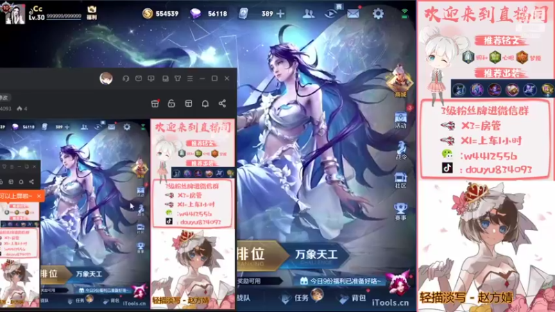 【2022-10-09 13点场】小飞Avery：国服小乔：这周目标安其拉小国标