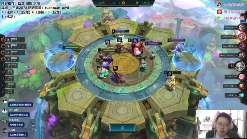 【2022-10-09 14点场】迅哥丶雨霖铃：首个王者，两千分第一啦！