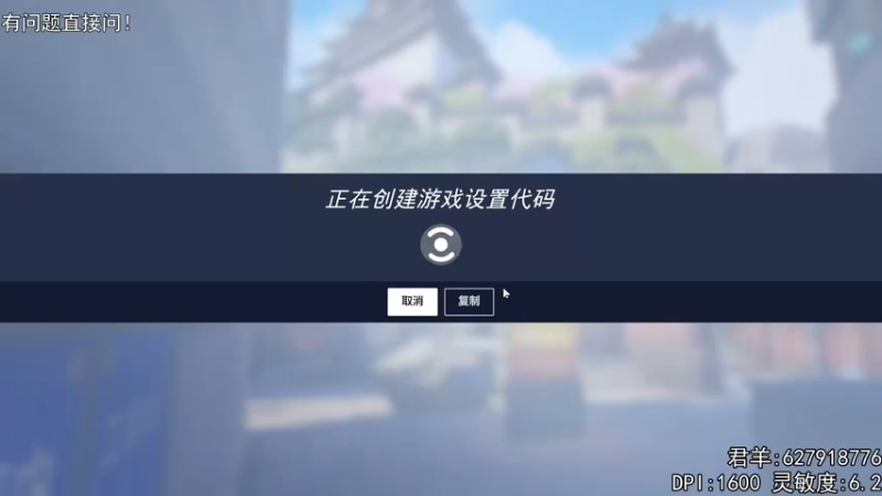 【2022-10-09 01点场】丶帝宸清羽：【清羽】宗 师 半 藏