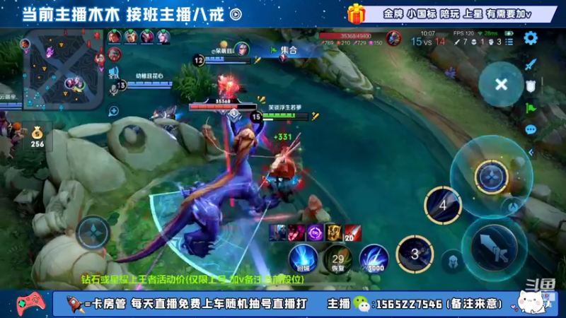 【2022-10-09 14点场】木木爱吃橘子：橘子 宫本 冲30连胜！