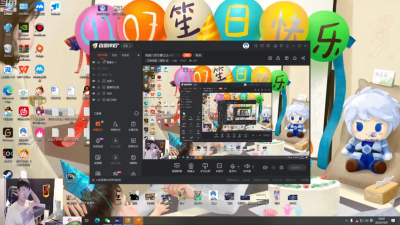 【2022-10-09 16点场】北笙：这周上个乔小国标~