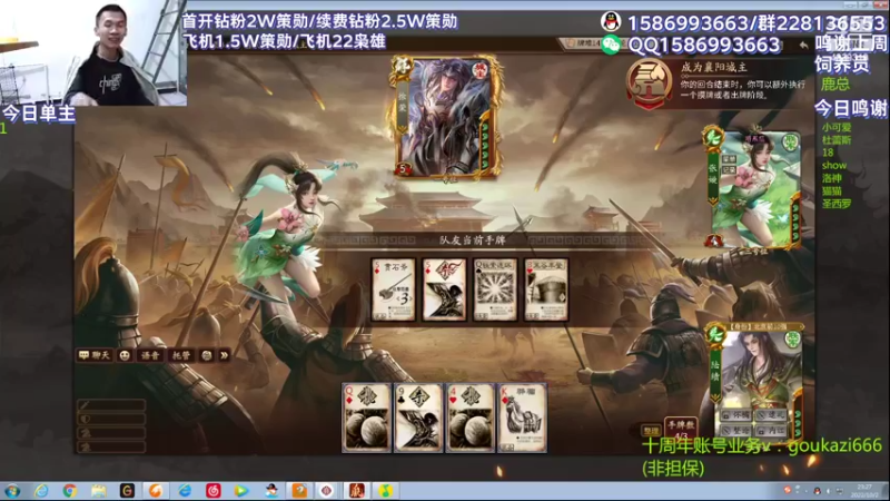 【2022-10-02 23点场】老T灬：纯粹的斗地主纯粹的享受！！！！！！