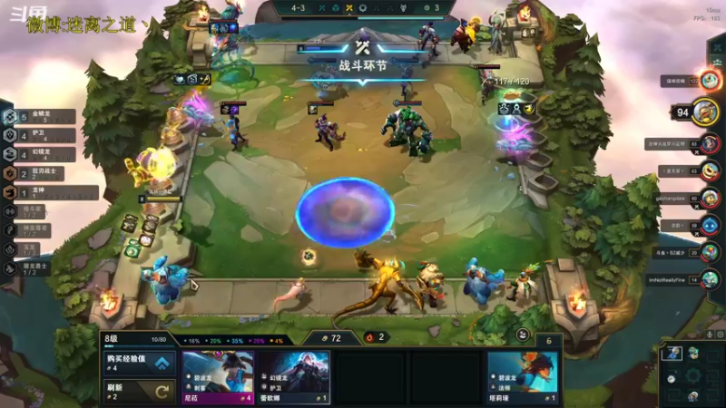 【2022-10-09 19点场】迷离之道丶：迷离劫：星界龙王