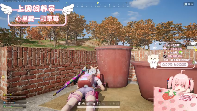 【2022-10-08 20点场】就是草莓酱吖：草莓：有车位，愿你的未来永远热泪盈眶