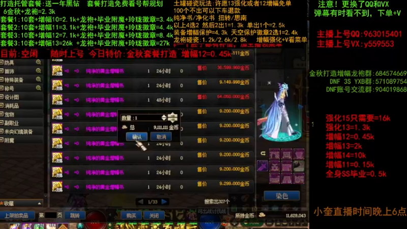 【2022-10-09 14点场】红眼小奎：金秋毕业打造 增幅套餐  土罐碰瓷