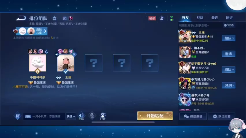 【2022-10-09 13点场】音七Simple：啦啦啦啦啦啦来啦来啦